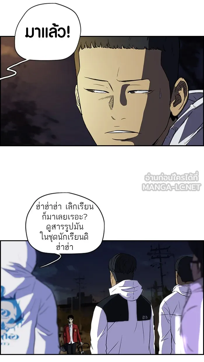 ปั่นสู้ฝันbrWind Breaker ตอนที่ 41 รูปที่ 15