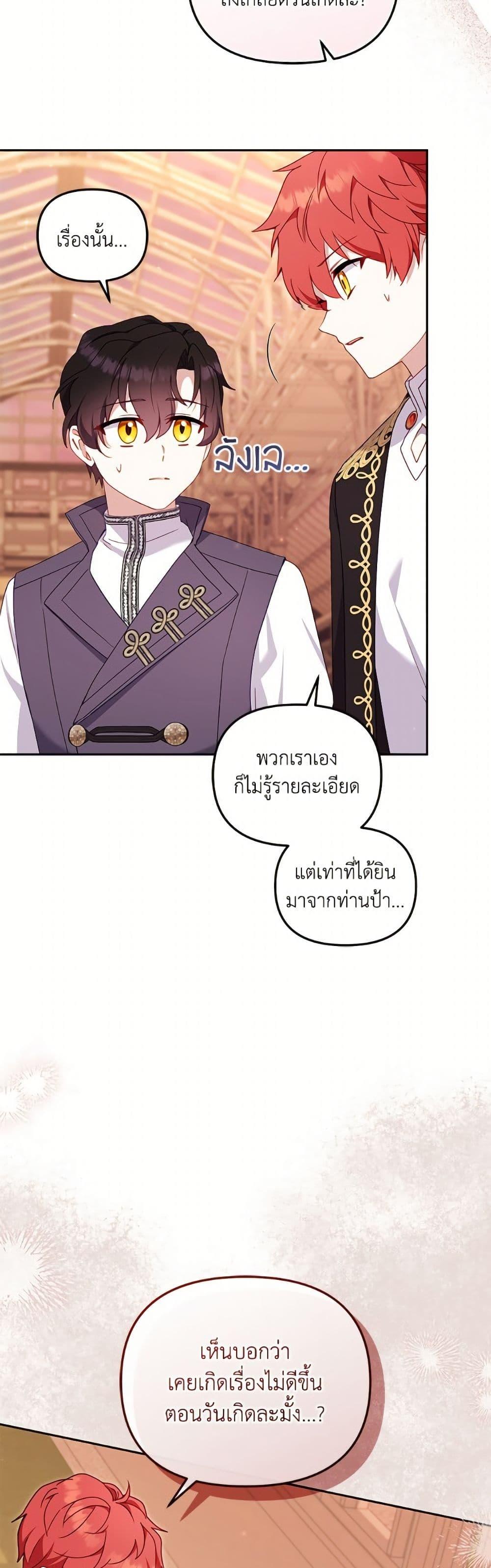 Manga-lc-com อ่านมังงะ อ่านการ์ตูน ออนไลน์ ฟรี I’m Being Raised by Villains ตอนที่ 1 2 3 4 5 6 7 8 9 10 11 12 13 14 ฟรี ไม่มีโฆษณา Manga-lc - อ่าน มังงะ อ่าน การ์ตูน ออนไลน์ อ่านมังงะ ฟรี