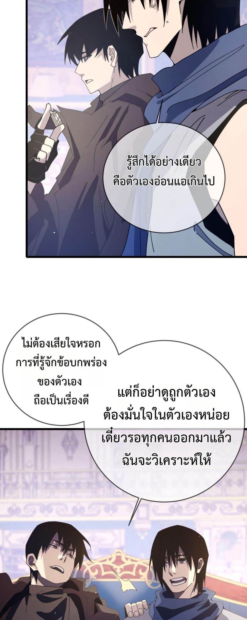 Manga-lc-com อ่านมังงะ อ่านการ์ตูน ออนไลน์ ฟรี MyPassiveSkil ตอนที่ 1 2 3 4 5 6 7 8 9 10 11 12 13 14 ฟรี ไม่มีโฆษณา Manga-lc - อ่าน มังงะ อ่าน การ์ตูน ออนไลน์ อ่านมังงะ ฟรี