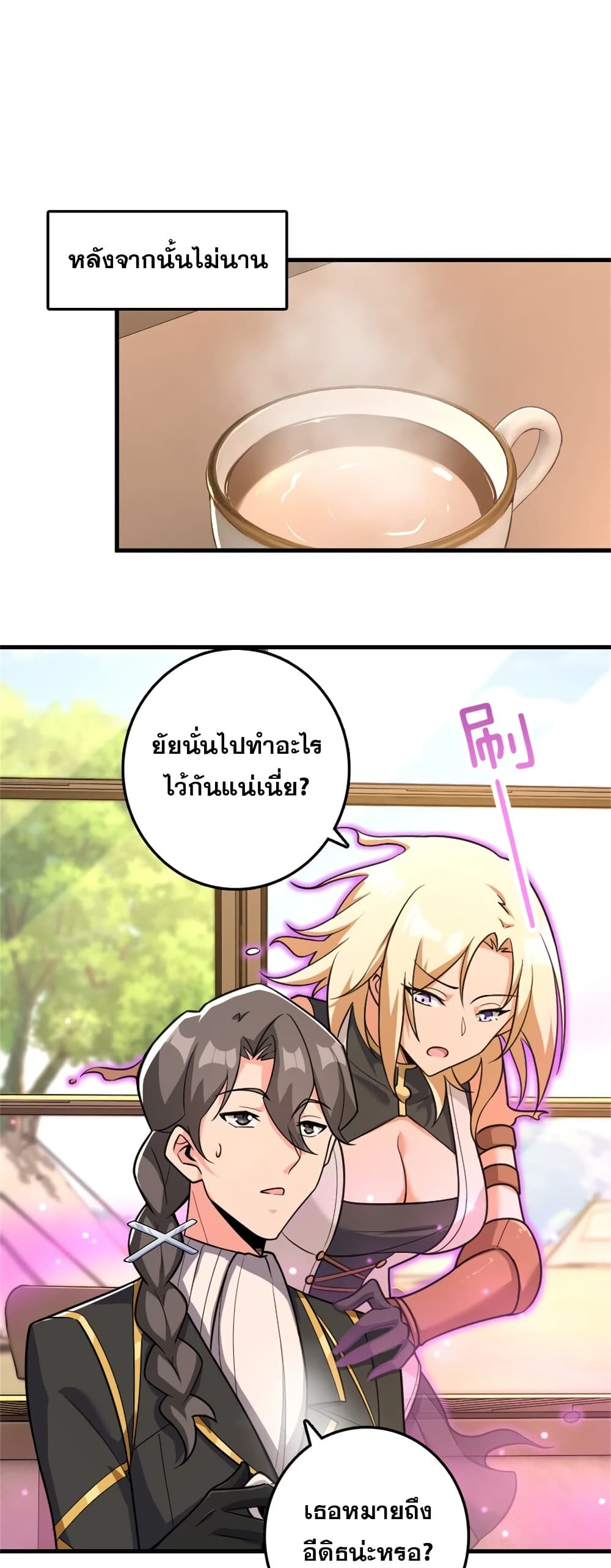 Manga-lc-com อ่านมังงะ อ่านการ์ตูน ออนไลน์ ฟรี Release That Witch ตอนที่ 1 2 3 4 5 6 7 8 9 10 11 12 13 14 ฟรี ไม่มีโฆษณา Manga-lc - อ่าน มังงะ อ่าน การ์ตูน ออนไลน์ อ่านมังงะ ฟรี