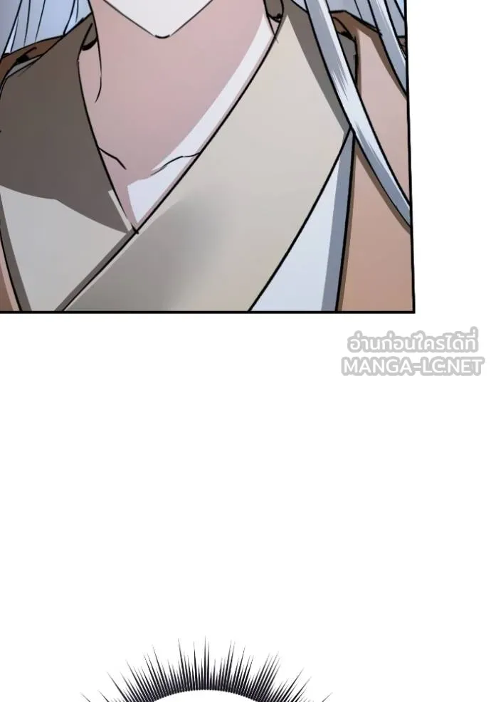 ยามหมาป่าทมิฬ ตอนที่ 46 รูปที่ 7