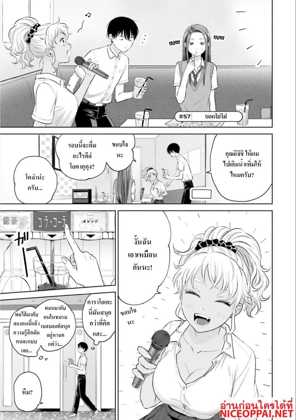 Manga-lc-com อ่านมังงะ อ่านการ์ตูน ออนไลน์ ฟรี Gal Can’t Be Kind to Otaku! ตอนที่ 1 2 3 4 5 6 7 8 9 10 11 12 13 14 ฟรี ไม่มีโฆษณา Manga-lc - อ่าน มังงะ อ่าน การ์ตูน ออนไลน์ อ่านมังงะ ฟรี