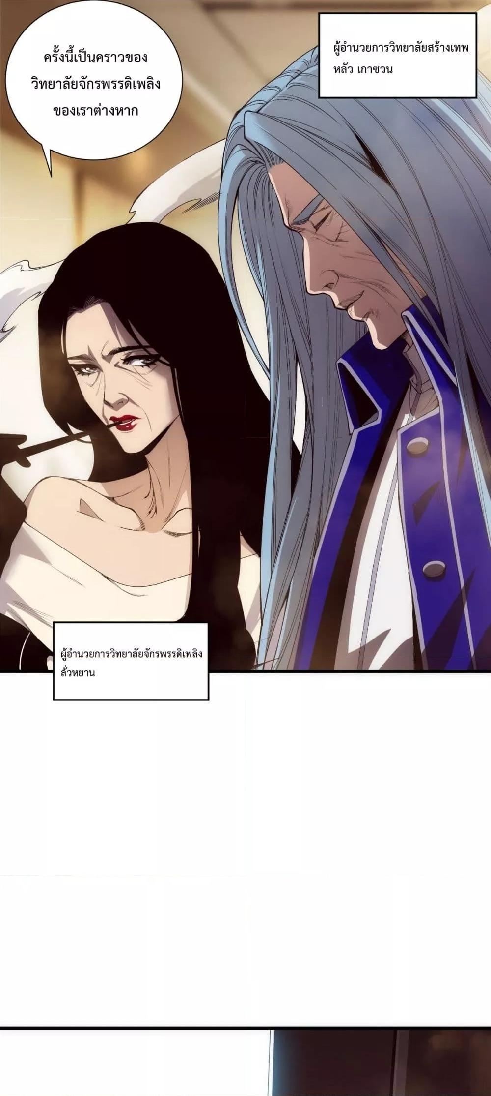 Manga-lc-com อ่านมังงะ อ่านการ์ตูน ออนไลน์ ฟรี NecromancerKin ตอนที่ 1 2 3 4 5 6 7 8 9 10 11 12 13 14 ฟรี ไม่มีโฆษณา Manga-lc - อ่าน มังงะ อ่าน การ์ตูน ออนไลน์ อ่านมังงะ ฟรี