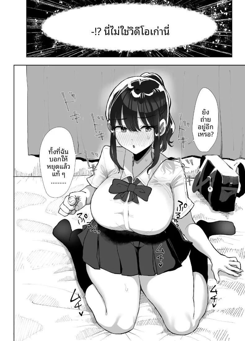 Doujin-Lc- อ่าน โดจิน มังฮวา เกาหลี ญี่ปุ่น จีน แปลไทย เธอยังลืมไม่ได้ (Kuroyagino Meguichi) ตอนที่ 1 2 3 4 5 6 7 8 9 10 11 12 13 14 ฟรี ไม่มีโฆษณา อ่าน โดจิน Manhwa เกาหลี ญี่ปุ่น จีน เรามีครบ คัดมาให้เน้นๆ โดจิน 18+ รับประกันความฟินโดย  Doujin Lc