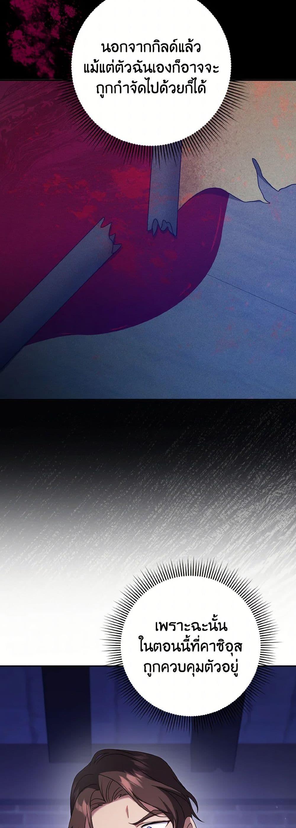 Manga-lc-com อ่านมังงะ อ่านการ์ตูน ออนไลน์ ฟรี Cinderella Disappeared ตอนที่ 1 2 3 4 5 6 7 8 9 10 11 12 13 14 ฟรี ไม่มีโฆษณา Manga-lc - อ่าน มังงะ อ่าน การ์ตูน ออนไลน์ อ่านมังงะ ฟรี