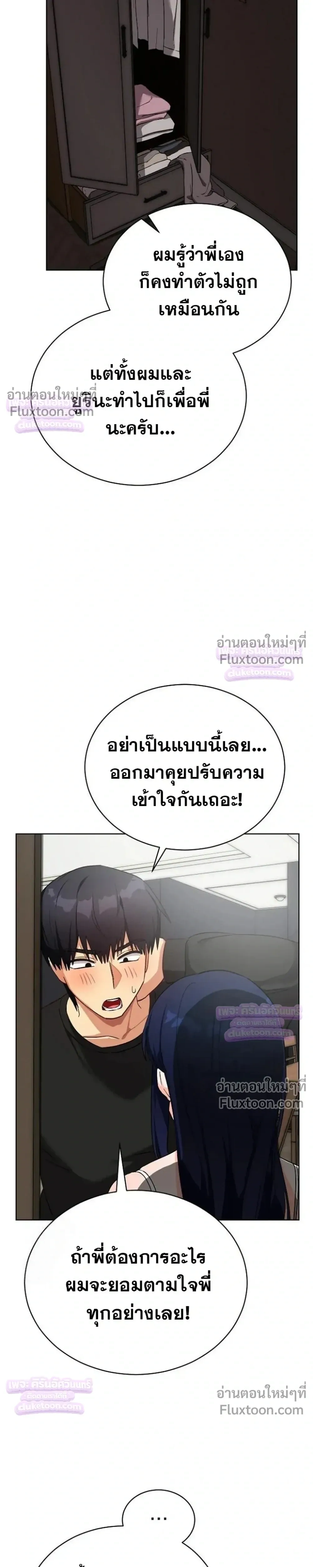 Doujin-Lc- อ่าน โดจิน มังฮวา เกาหลี ญี่ปุ่น จีน แปลไทย Saving My Magical Girl สาวน้อยเวทมนตร์ชอบโชว์ ตอนที่ 1 2 3 4 5 6 7 8 9 10 11 12 13 14 ฟรี ไม่มีโฆษณา อ่าน โดจิน Manhwa เกาหลี ญี่ปุ่น จีน เรามีครบ คัดมาให้เน้นๆ โดจิน 18+ รับประกันความฟินโดย  Doujin Lc