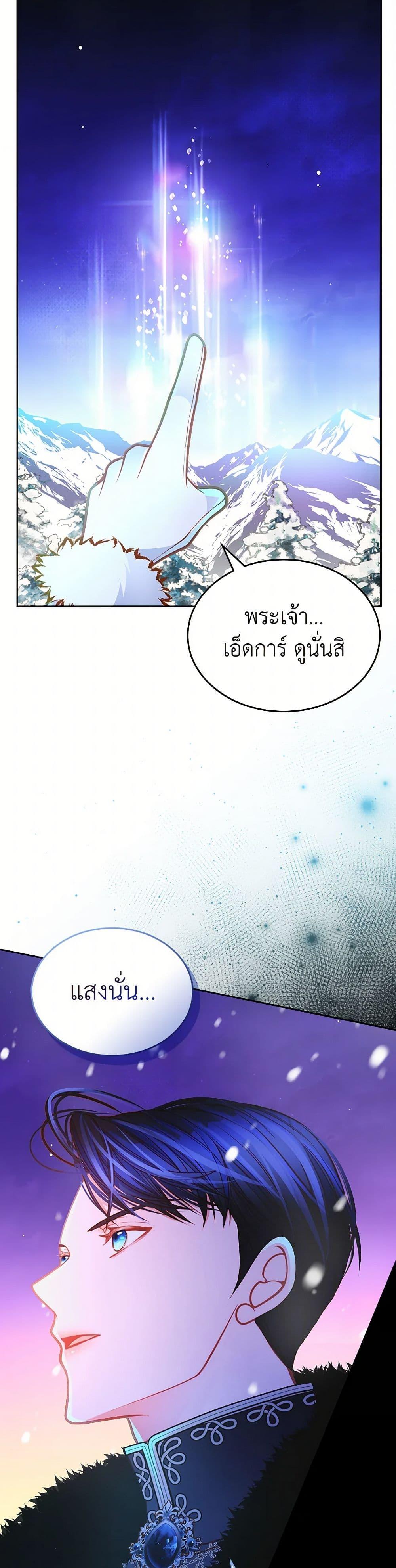 Manga-lc-com อ่านมังงะ อ่านการ์ตูน ออนไลน์ ฟรี The Duchess’s Secret Dressing Room ตอนที่ 1 2 3 4 5 6 7 8 9 10 11 12 13 14 ฟรี ไม่มีโฆษณา Manga-lc - อ่าน มังงะ อ่าน การ์ตูน ออนไลน์ อ่านมังงะ ฟรี