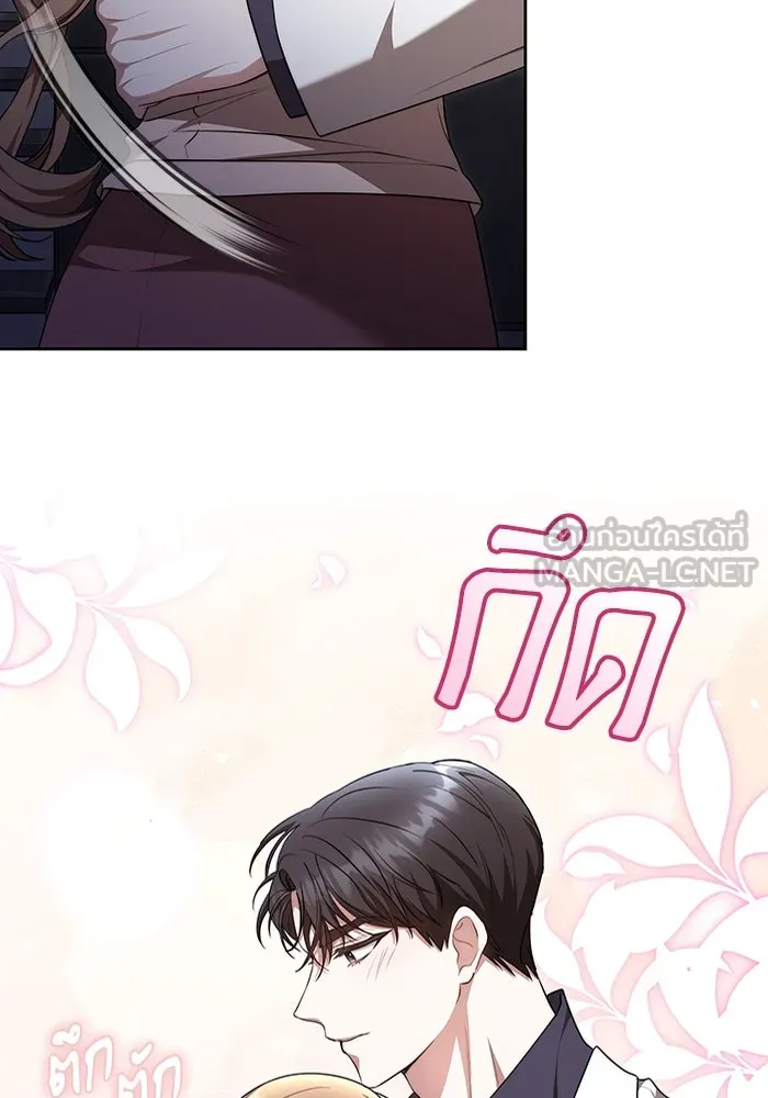 ละลายรักให้ล้นใจ ตอนที่ 37 รูปที่ 102