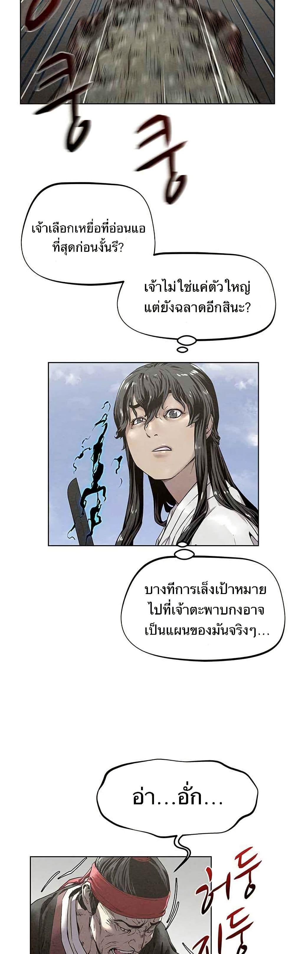 Manga-lc-com อ่านมังงะ อ่านการ์ตูน ออนไลน์ ฟรี Spirit Hunter ตอนที่ 1 2 3 4 5 6 7 8 9 10 11 12 13 14 ฟรี ไม่มีโฆษณา Manga-lc - อ่าน มังงะ อ่าน การ์ตูน ออนไลน์ อ่านมังงะ ฟรี