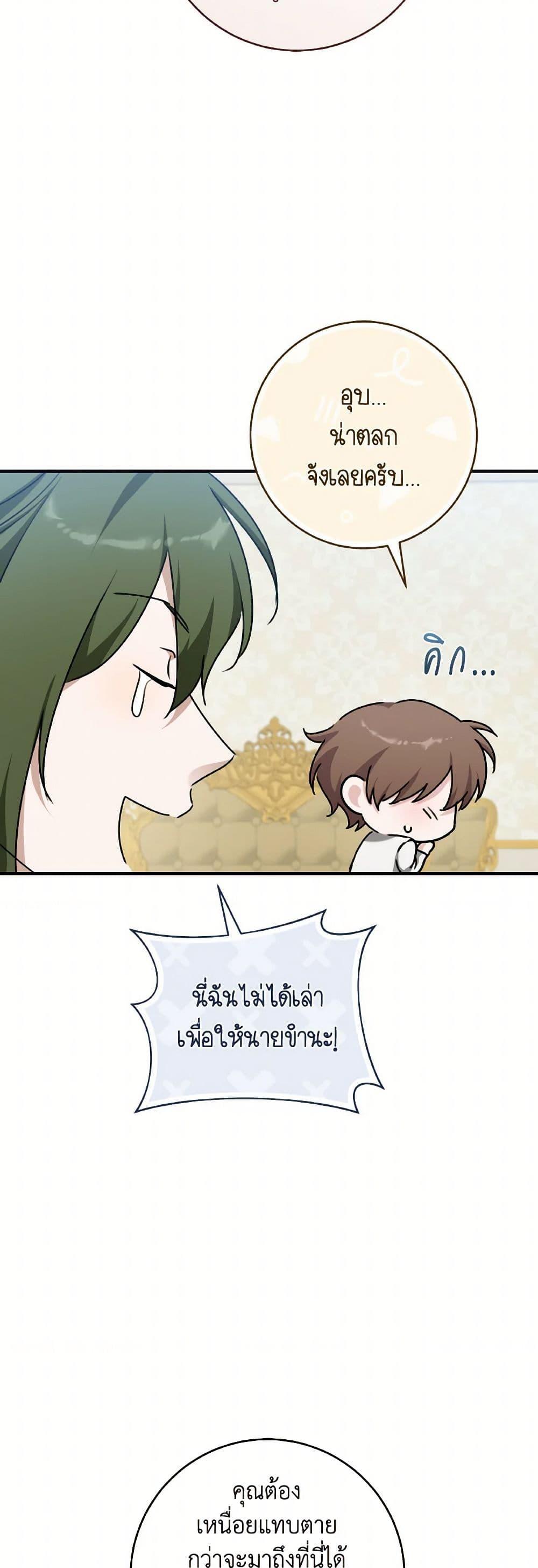 Manga-lc-com อ่านมังงะ อ่านการ์ตูน ออนไลน์ ฟรี A Dream Escape ตอนที่ 1 2 3 4 5 6 7 8 9 10 11 12 13 14 ฟรี ไม่มีโฆษณา Manga-lc - อ่าน มังงะ อ่าน การ์ตูน ออนไลน์ อ่านมังงะ ฟรี