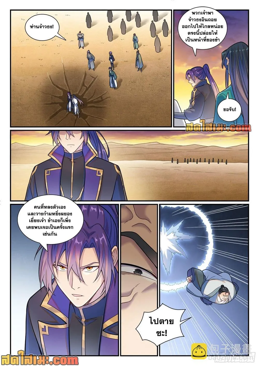 Manga-lc-com อ่านมังงะ อ่านการ์ตูน ออนไลน์ ฟรี Bailian Chengshen ตอนที่ 1 2 3 4 5 6 7 8 9 10 11 12 13 14 ฟรี ไม่มีโฆษณา Manga-lc - อ่าน มังงะ อ่าน การ์ตูน ออนไลน์ อ่านมังงะ ฟรี