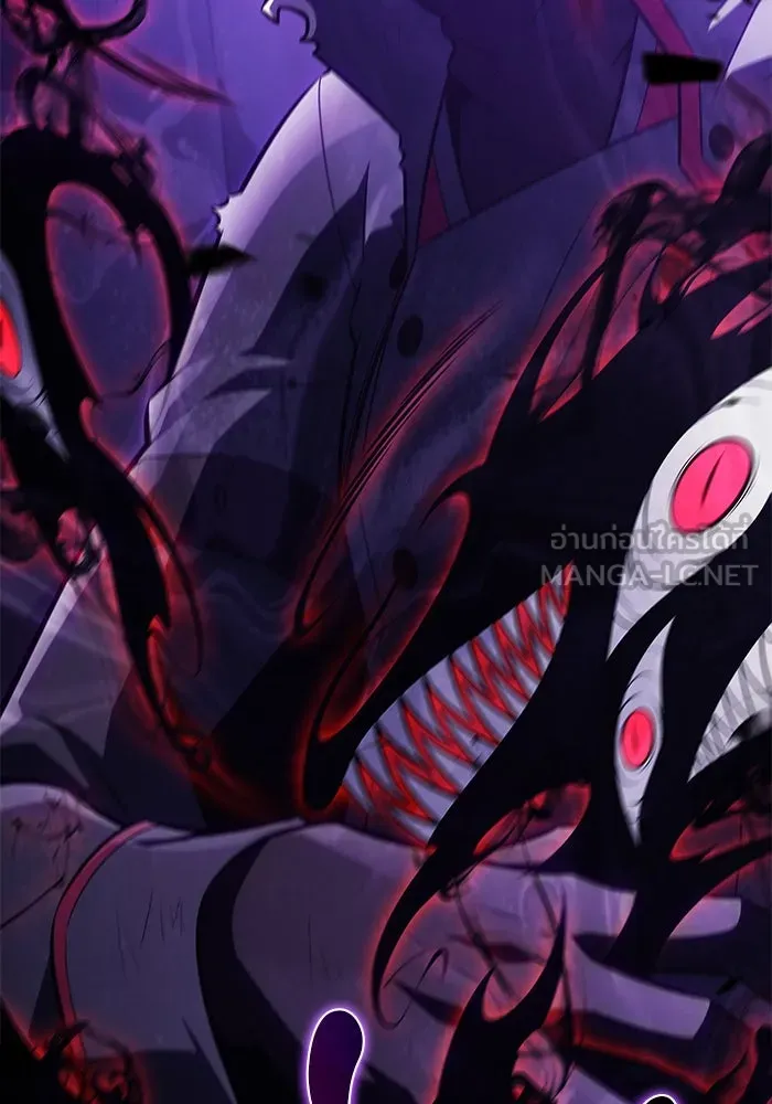 ลูกชายคนเล็กของดยุกคือมือสังหาร ตอนที่ 83 รูปที่ 177