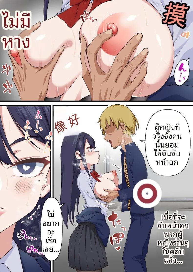 Doujin-Lc- อ่าน โดจิน มังฮวา เกาหลี ญี่ปุ่น จีน แปลไทย หนุ่มเพลย์บอยทรงมนตร์เสน่ห์ กับเรื่องราวรักสามเส้าในสภานักเรียน (Shironekoya) ตอนที่ 1 2 3 4 5 6 7 8 9 10 11 12 13 14 ฟรี ไม่มีโฆษณา อ่าน โดจิน Manhwa เกาหลี ญี่ปุ่น จีน เรามีครบ คัดมาให้เน้นๆ โดจิน 18+ รับประกันความฟินโดย  Doujin Lc