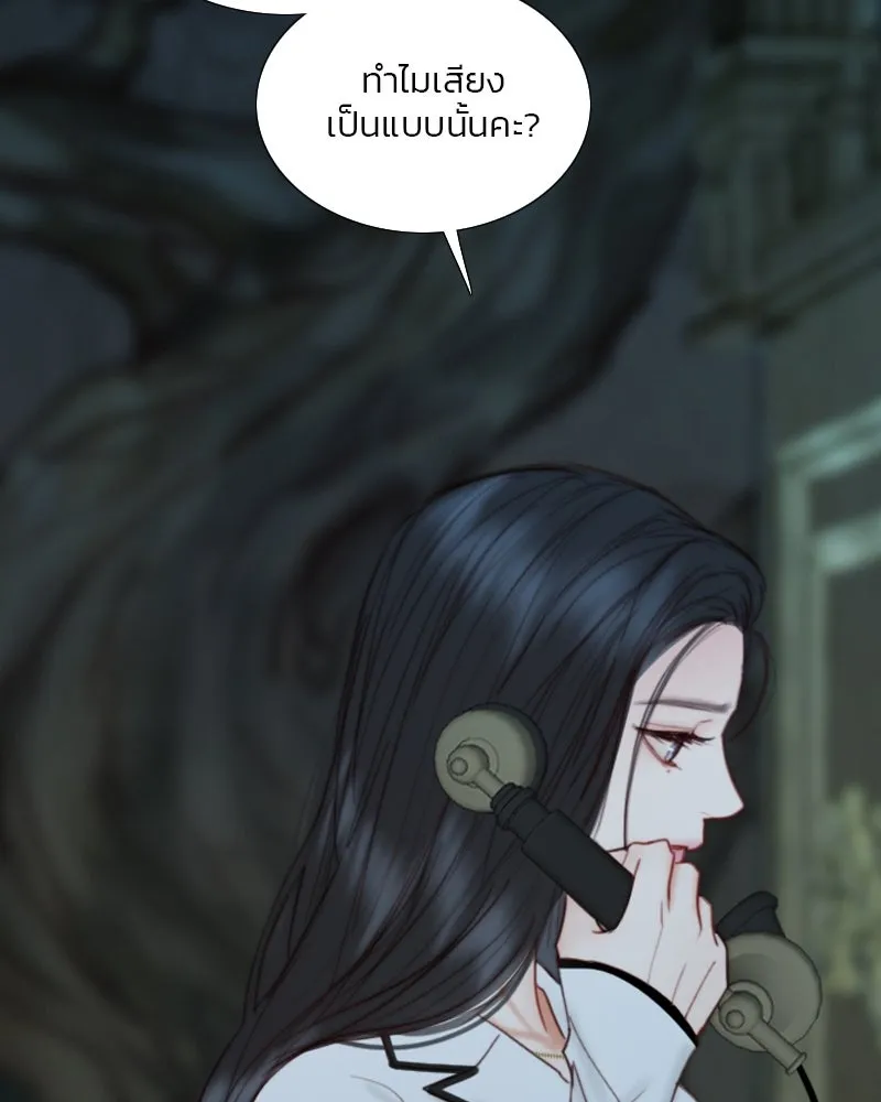 เซเรน่า ตอนที่ 113 รูปที่ 71