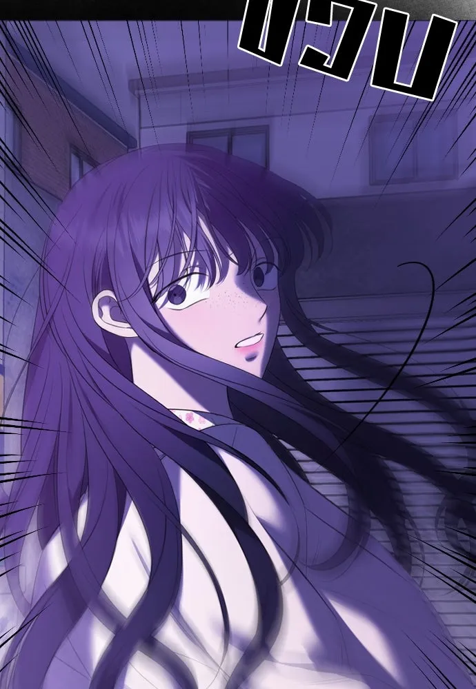 วิธีหนีตายจากนิยายโรคจิต ตอนที่ 32 รูปที่ 139