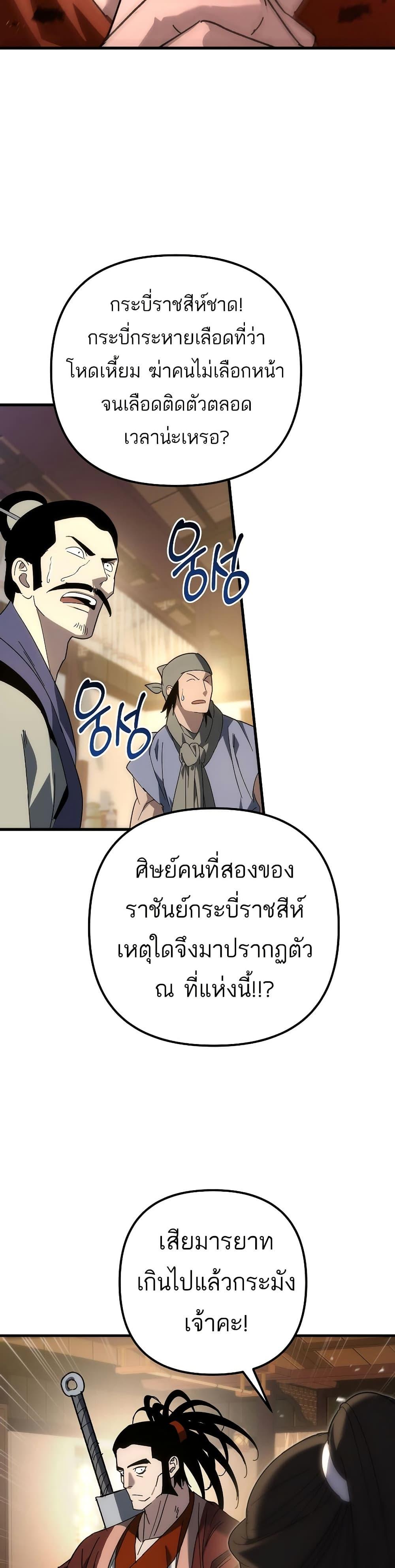 Manga-lc-com อ่านมังงะ อ่านการ์ตูน ออนไลน์ ฟรี Legend of the Reincarnated Demon God ตอนที่ 1 2 3 4 5 6 7 8 9 10 11 12 13 14 ฟรี ไม่มีโฆษณา Manga-lc - อ่าน มังงะ อ่าน การ์ตูน ออนไลน์ อ่านมังงะ ฟรี