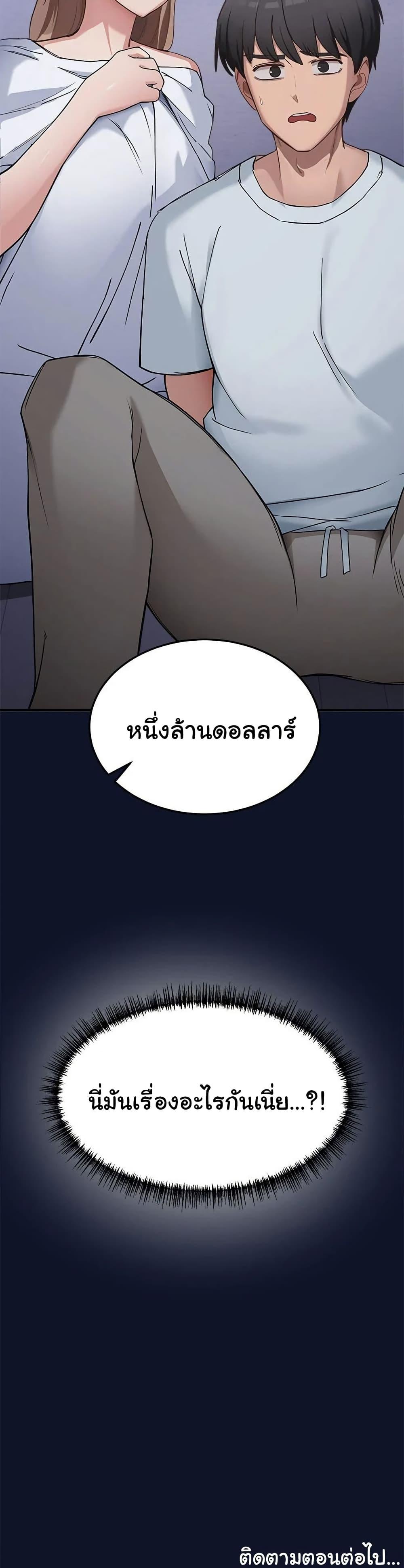Doujin-Lc- อ่าน โดจิน มังฮวา เกาหลี ญี่ปุ่น จีน แปลไทย I Became a Dog! ตอนที่ 1 2 3 4 5 6 7 8 9 10 11 12 13 14 ฟรี ไม่มีโฆษณา อ่าน โดจิน Manhwa เกาหลี ญี่ปุ่น จีน เรามีครบ คัดมาให้เน้นๆ โดจิน 18+ รับประกันความฟินโดย  Doujin Lc