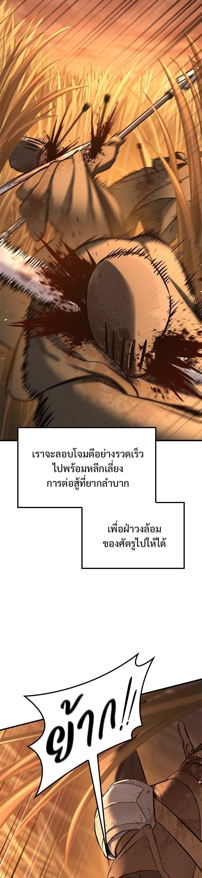 Manga-lc-com อ่านมังงะ อ่านการ์ตูน ออนไลน์ ฟรี Eternally Regressing Knight ตอนที่ 1 2 3 4 5 6 7 8 9 10 11 12 13 14 ฟรี ไม่มีโฆษณา Manga-lc - อ่าน มังงะ อ่าน การ์ตูน ออนไลน์ อ่านมังงะ ฟรี