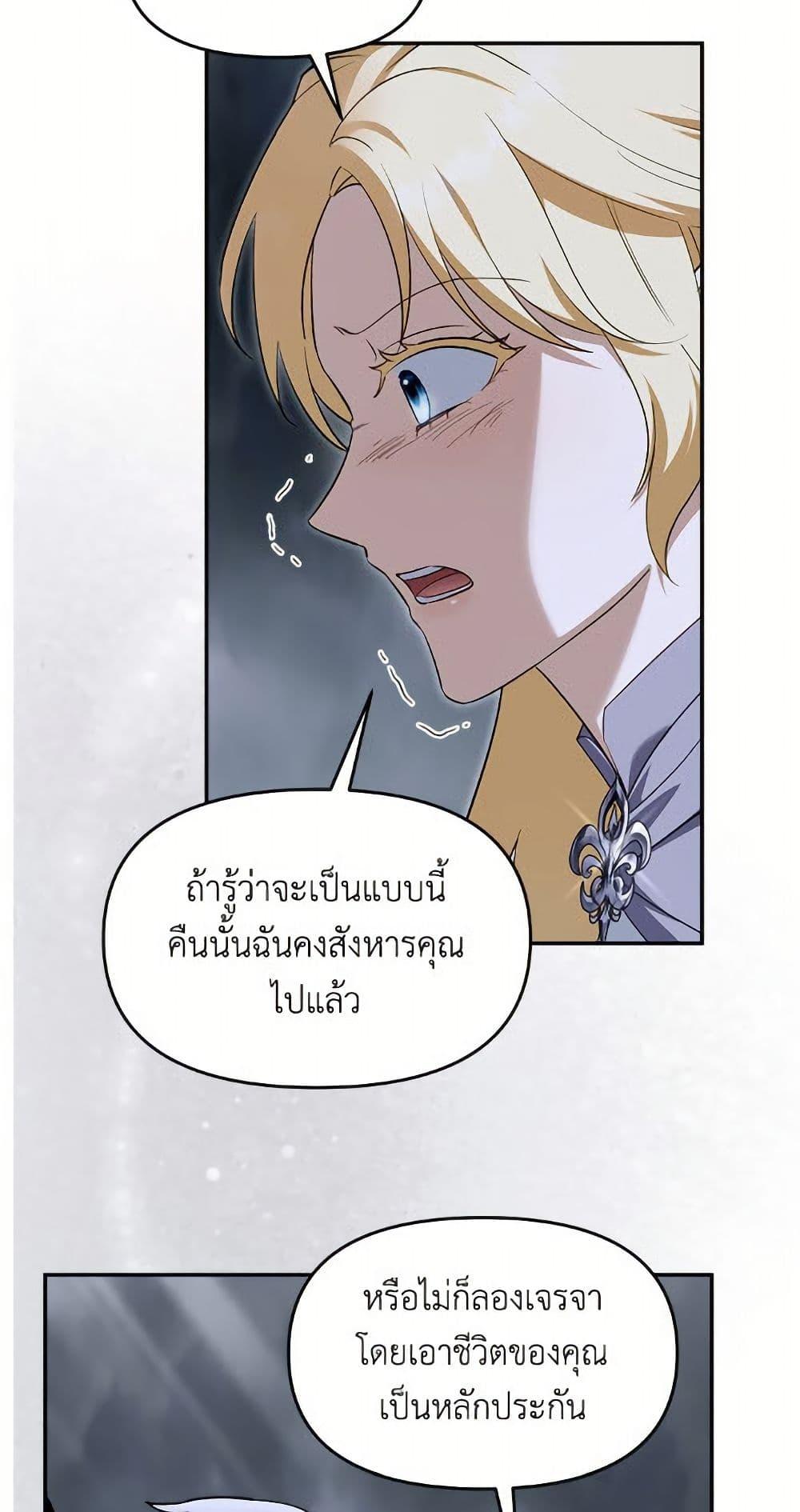Manga-lc-com อ่านมังงะ อ่านการ์ตูน ออนไลน์ ฟรี I’d Rather Abandon You Than Be Abandoned ตอนที่ 1 2 3 4 5 6 7 8 9 10 11 12 13 14 ฟรี ไม่มีโฆษณา Manga-lc - อ่าน มังงะ อ่าน การ์ตูน ออนไลน์ อ่านมังงะ ฟรี