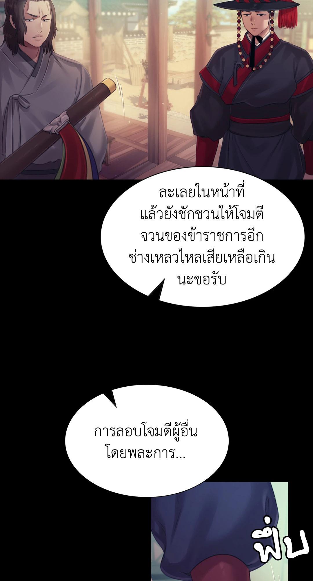 Doujin-Lc- อ่าน โดจิน มังฮวา เกาหลี ญี่ปุ่น จีน แปลไทย Madam ตอนที่ 1 2 3 4 5 6 7 8 9 10 11 12 13 14 ฟรี ไม่มีโฆษณา อ่าน โดจิน Manhwa เกาหลี ญี่ปุ่น จีน เรามีครบ คัดมาให้เน้นๆ โดจิน 18+ รับประกันความฟินโดย  Doujin Lc