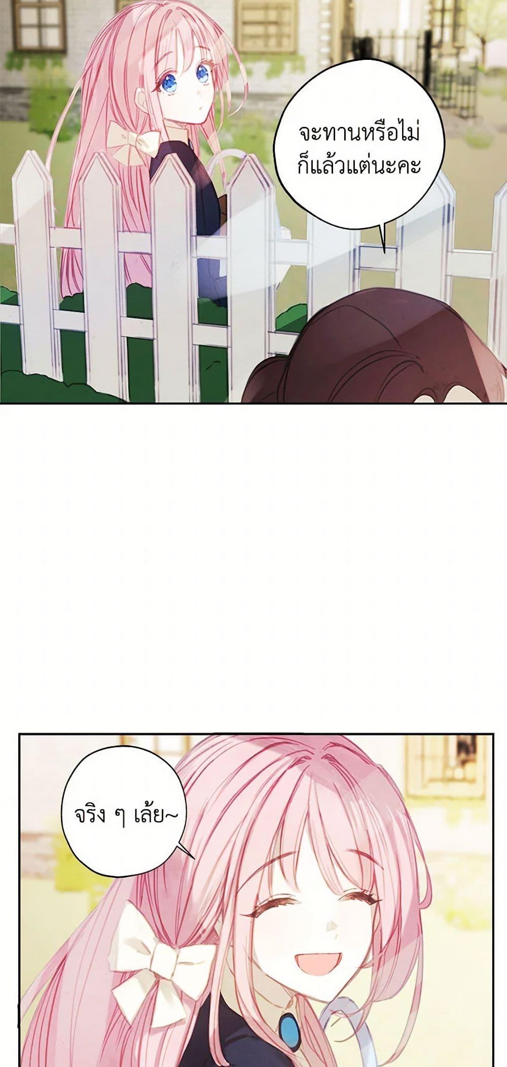 Manga-lc-com อ่านมังงะ อ่านการ์ตูน ออนไลน์ ฟรี The Princess’s Doll Shop ตอนที่ 1 2 3 4 5 6 7 8 9 10 11 12 13 14 ฟรี ไม่มีโฆษณา Manga-lc - อ่าน มังงะ อ่าน การ์ตูน ออนไลน์ อ่านมังงะ ฟรี