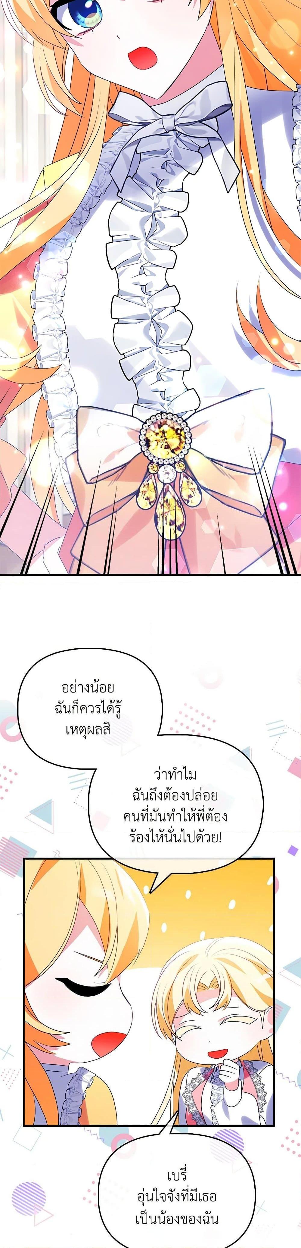 Manga-lc-com อ่านมังงะ อ่านการ์ตูน ออนไลน์ ฟรี The Fake Rides in a Flower Kiln ตอนที่ 1 2 3 4 5 6 7 8 9 10 11 12 13 14 ฟรี ไม่มีโฆษณา Manga-lc - อ่าน มังงะ อ่าน การ์ตูน ออนไลน์ อ่านมังงะ ฟรี