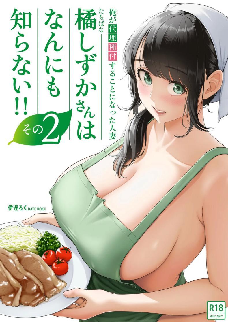 Doujin-Lc- อ่าน โดจิน มังฮวา เกาหลี ญี่ปุ่น จีน แปลไทย แม่บ้านสาวที่ไม่รู้เรื่องอะไรเลยสักนิด [Date Roku] ตอนที่ 1 2 3 4 5 6 7 8 9 10 11 12 13 14 ฟรี ไม่มีโฆษณา อ่าน โดจิน Manhwa เกาหลี ญี่ปุ่น จีน เรามีครบ คัดมาให้เน้นๆ โดจิน 18+ รับประกันความฟินโดย  Doujin Lc