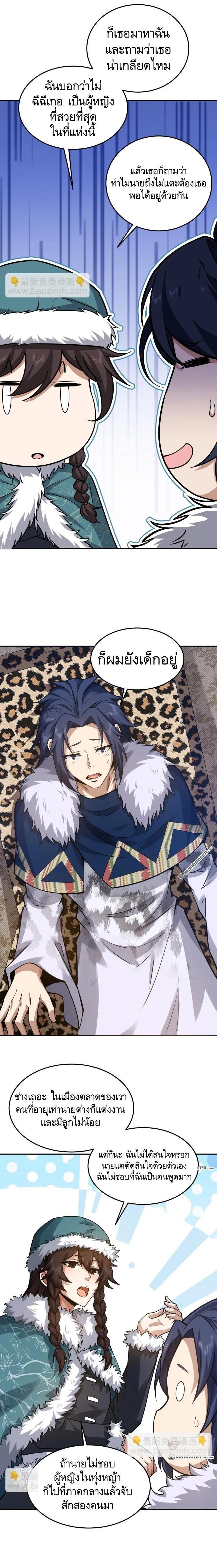 Manga-lc-com อ่านมังงะ อ่านการ์ตูน ออนไลน์ ฟรี The First Order ตอนที่ 1 2 3 4 5 6 7 8 9 10 11 12 13 14 ฟรี ไม่มีโฆษณา Manga-lc - อ่าน มังงะ อ่าน การ์ตูน ออนไลน์ อ่านมังงะ ฟรี