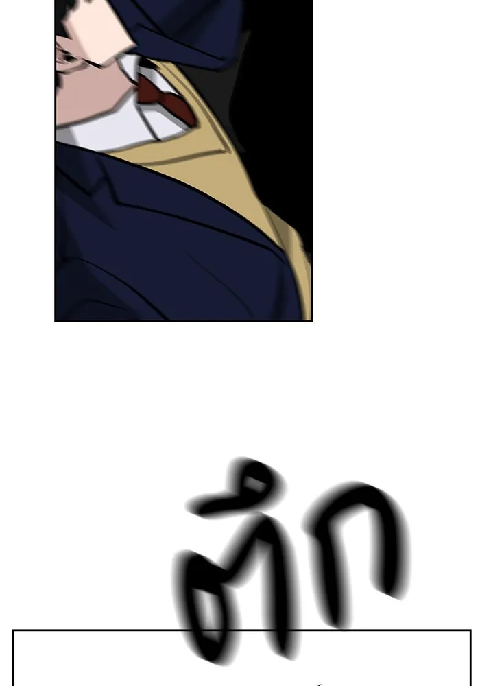 เลวฟาดเลว ตอนที่ 3 รูปที่ 76