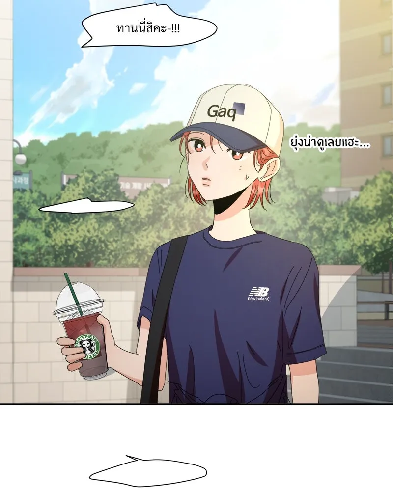 Pyramid Game เกมพีระมิด ตอนที่ 72 รูปที่ 112