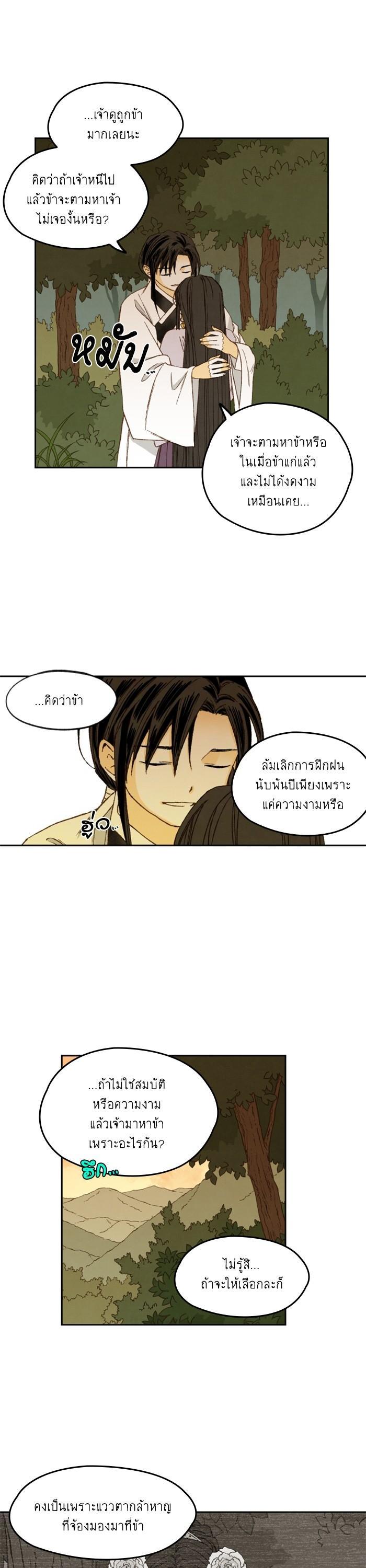 Manga-lc-com อ่านมังงะ อ่านการ์ตูน ออนไลน์ ฟรี How to Become a Dragon ตอนที่ 1 2 3 4 5 6 7 8 9 10 11 12 13 14 ฟรี ไม่มีโฆษณา Manga-lc - อ่าน มังงะ อ่าน การ์ตูน ออนไลน์ อ่านมังงะ ฟรี