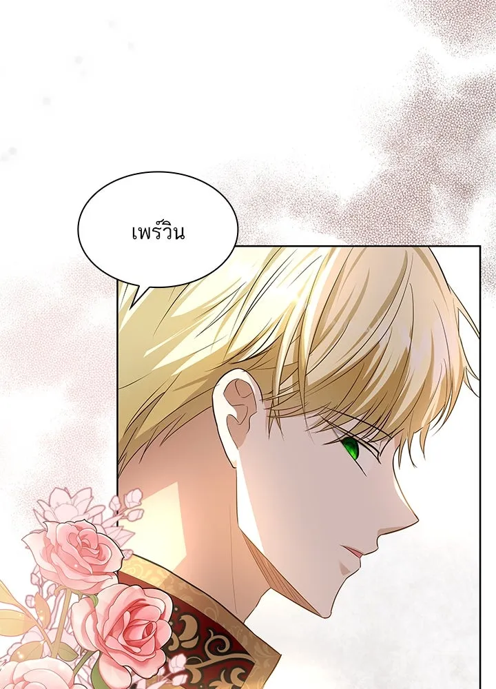 อดีตภรรยาของพระเอกหนุ่มจอมคลั่งรัก ตอนที่ 22 รูปที่ 52