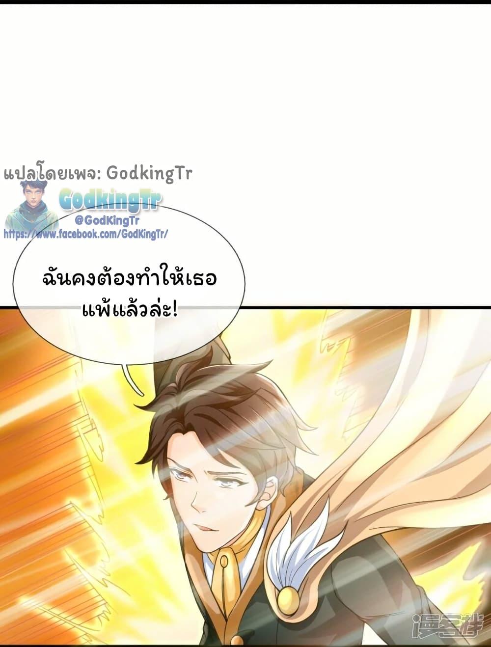 Manga-lc-com อ่านมังงะ อ่านการ์ตูน ออนไลน์ ฟรี Eternal god King ตอนที่ 1 2 3 4 5 6 7 8 9 10 11 12 13 14 ฟรี ไม่มีโฆษณา Manga-lc - อ่าน มังงะ อ่าน การ์ตูน ออนไลน์ อ่านมังงะ ฟรี