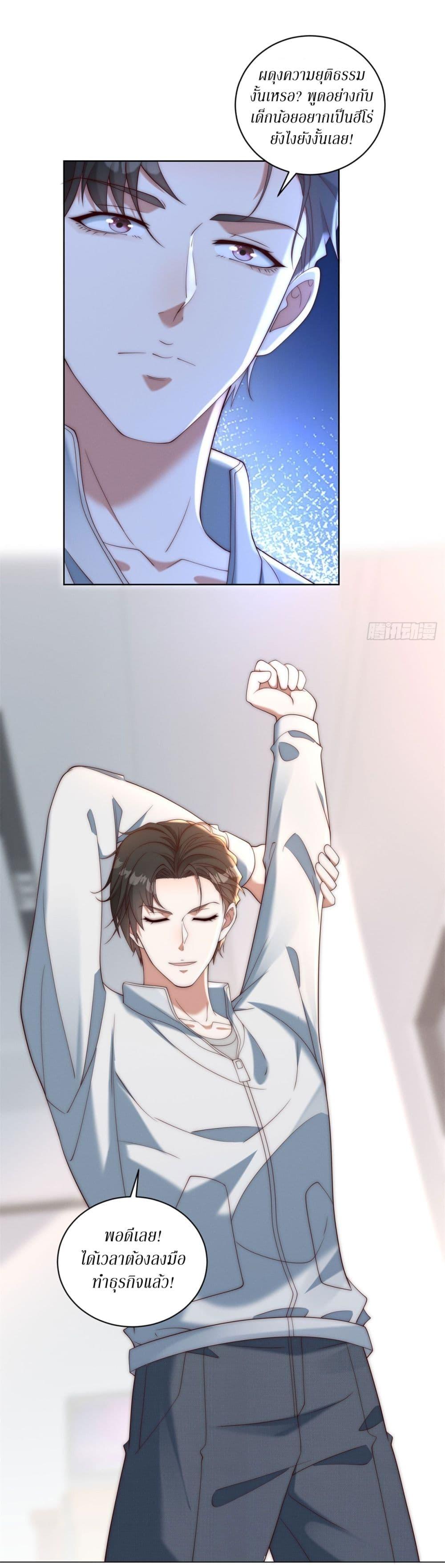 Manga-lc-com อ่านมังงะ อ่านการ์ตูน ออนไลน์ ฟรี Dominating With the Price Collapse System ตอนที่ 1 2 3 4 5 6 7 8 9 10 11 12 13 14 ฟรี ไม่มีโฆษณา Manga-lc - อ่าน มังงะ อ่าน การ์ตูน ออนไลน์ อ่านมังงะ ฟรี