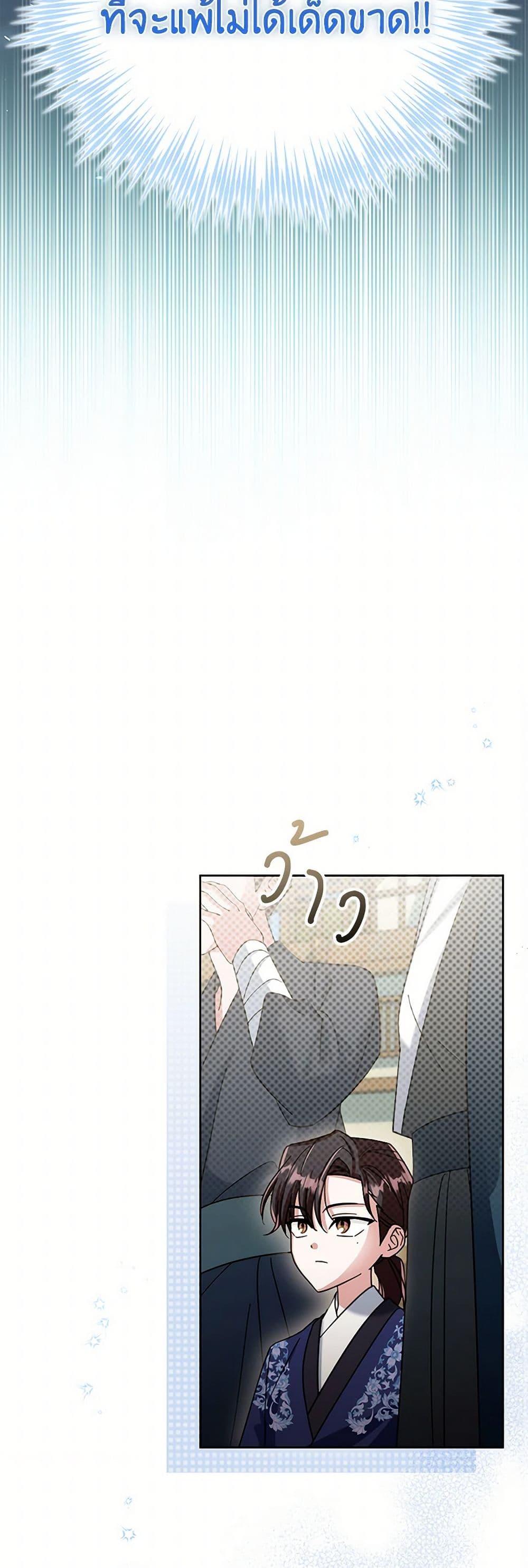 Manga-lc-com อ่านมังงะ อ่านการ์ตูน ออนไลน์ ฟรี The Overflowing Elixir of the Fallen House ตอนที่ 1 2 3 4 5 6 7 8 9 10 11 12 13 14 ฟรี ไม่มีโฆษณา Manga-lc - อ่าน มังงะ อ่าน การ์ตูน ออนไลน์ อ่านมังงะ ฟรี