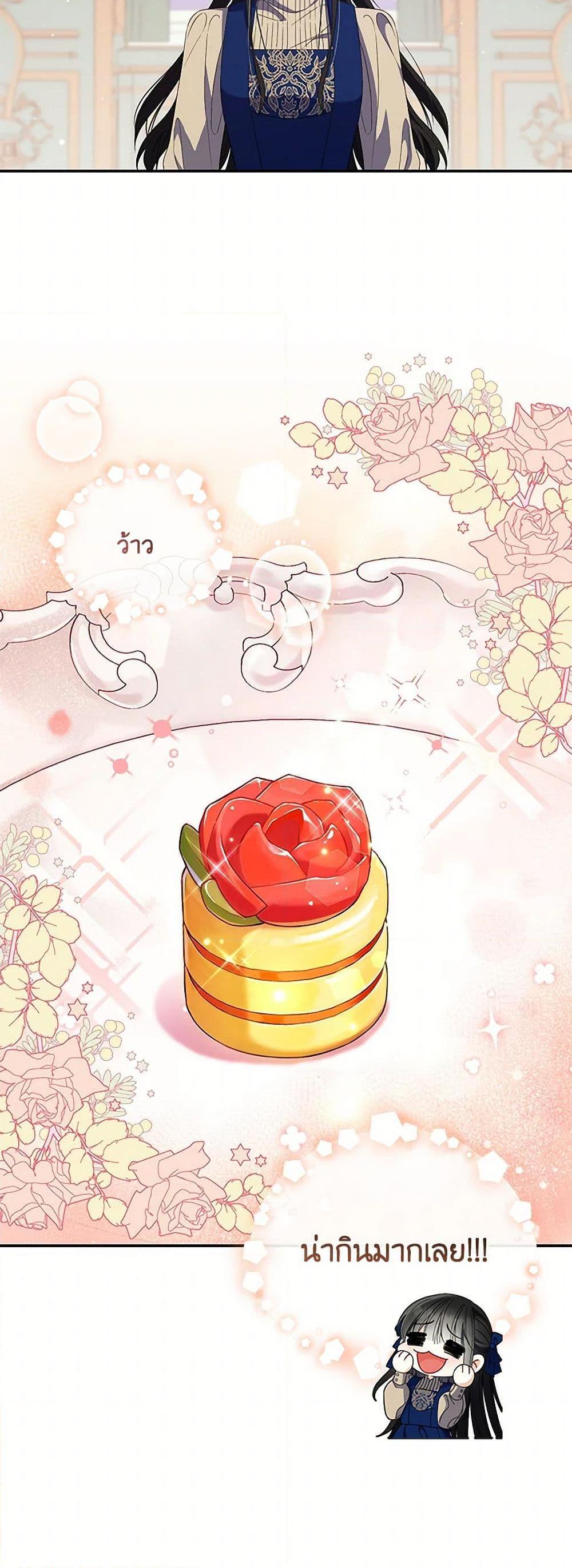 Manga-lc-com อ่านมังงะ อ่านการ์ตูน ออนไลน์ ฟรี Reforming My Regretful Husband ตอนที่ 1 2 3 4 5 6 7 8 9 10 11 12 13 14 ฟรี ไม่มีโฆษณา Manga-lc - อ่าน มังงะ อ่าน การ์ตูน ออนไลน์ อ่านมังงะ ฟรี