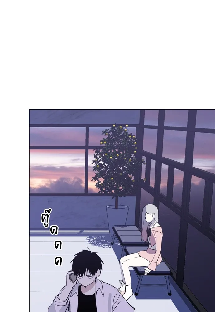 สวยเองนักเลงพอ ตอนที่ 28 รูปที่ 50