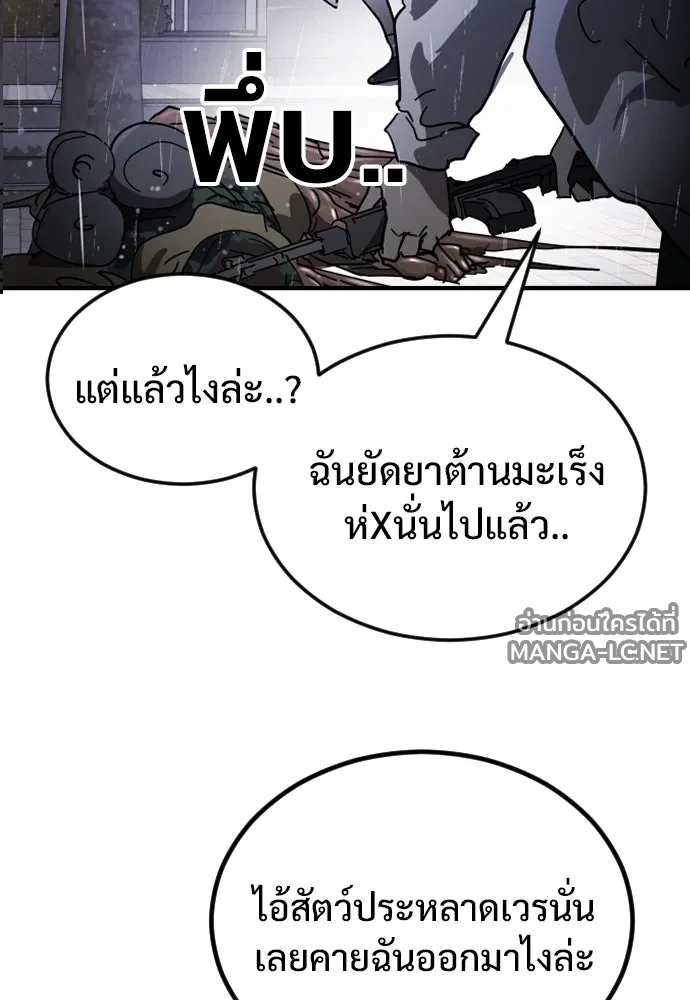 Manga-lc-com อ่านมังงะ อ่านการ์ตูน ออนไลน์ ฟรี วันดีคืนดี โซลก็ ตอนที่ 1 2 3 4 5 6 7 8 9 10 11 12 13 14 ฟรี ไม่มีโฆษณา Manga-lc - อ่าน มังงะ อ่าน การ์ตูน ออนไลน์ อ่านมังงะ ฟรี