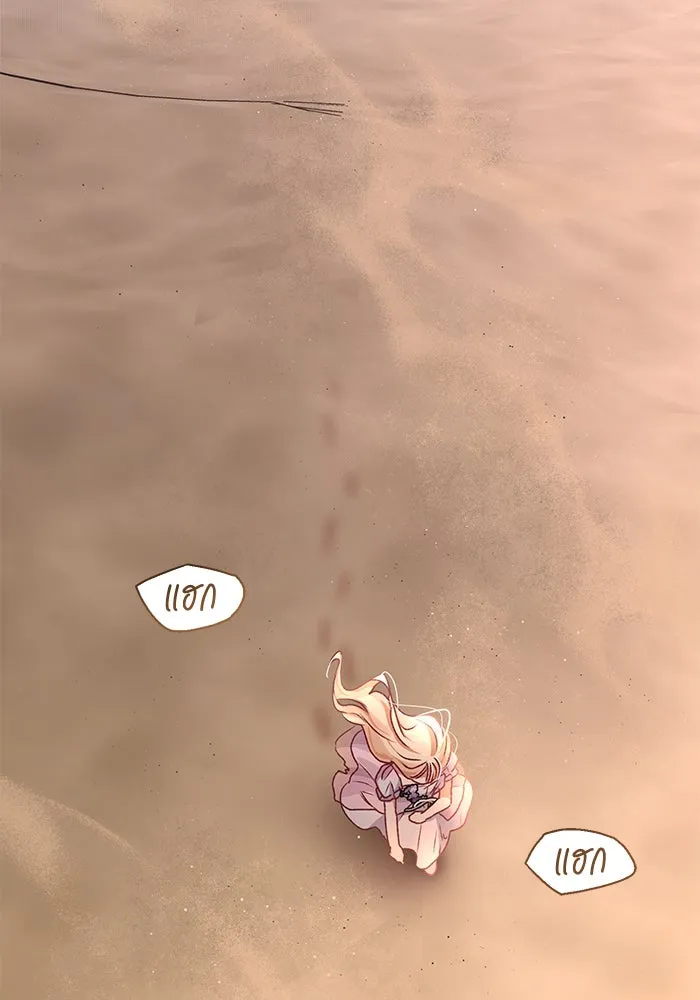 เกิดใหม่คราวนี้ ขอเป็นคนดีดูสักครั้ง ตอนที่ 8 รูปที่ 77