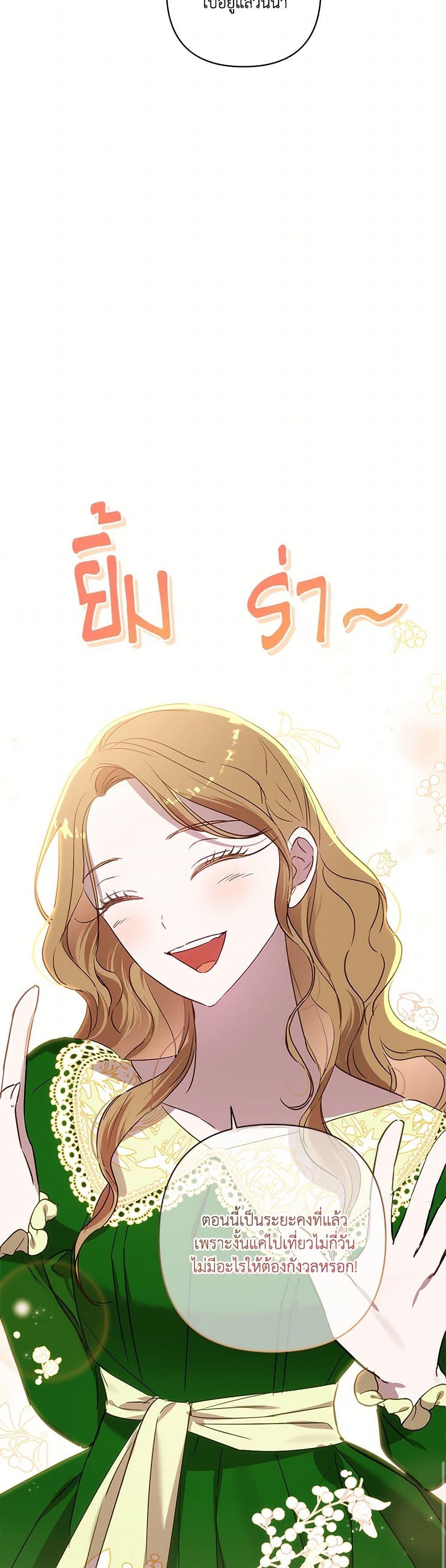 Manga-lc-com อ่านมังงะ อ่านการ์ตูน ออนไลน์ ฟรี I Failed to Divorce My Husband ตอนที่ 1 2 3 4 5 6 7 8 9 10 11 12 13 14 ฟรี ไม่มีโฆษณา Manga-lc - อ่าน มังงะ อ่าน การ์ตูน ออนไลน์ อ่านมังงะ ฟรี