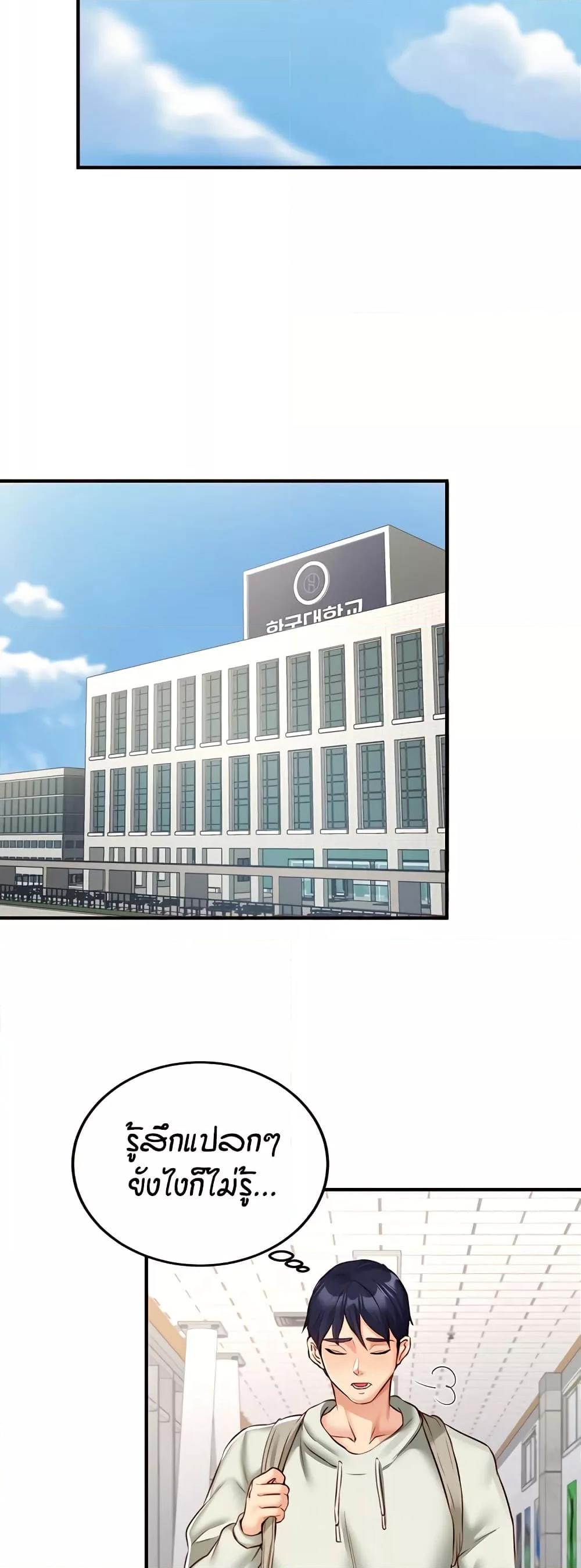 Doujin-Lc- อ่าน โดจิน มังฮวา เกาหลี ญี่ปุ่น จีน แปลไทย An Introduction to MILFs ตอนที่ 1 2 3 4 5 6 7 8 9 10 11 12 13 14 ฟรี ไม่มีโฆษณา อ่าน โดจิน Manhwa เกาหลี ญี่ปุ่น จีน เรามีครบ คัดมาให้เน้นๆ โดจิน 18+ รับประกันความฟินโดย  Doujin Lc
