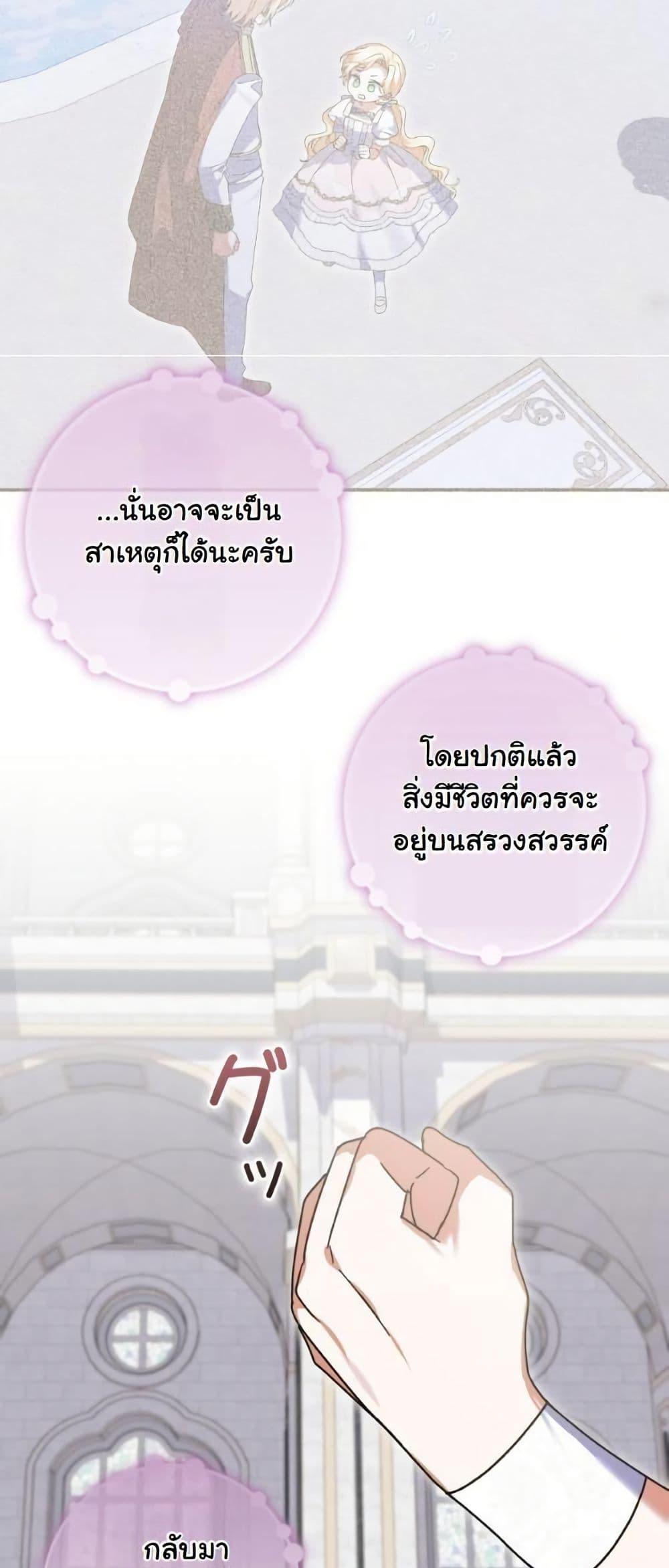 Manga-lc-com อ่านมังงะ อ่านการ์ตูน ออนไลน์ ฟรี I Became a Human’s Daughter ตอนที่ 1 2 3 4 5 6 7 8 9 10 11 12 13 14 ฟรี ไม่มีโฆษณา Manga-lc - อ่าน มังงะ อ่าน การ์ตูน ออนไลน์ อ่านมังงะ ฟรี