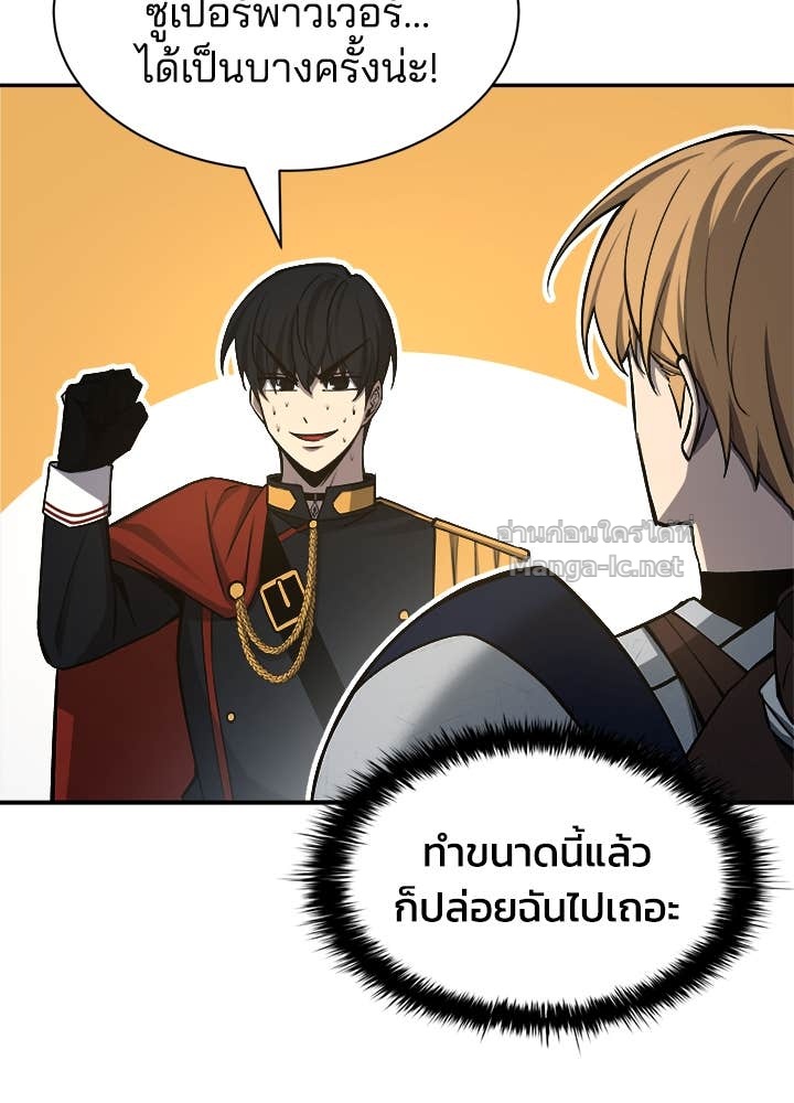 Doujin-Lc- อ่าน โดจิน มังฮวา เกาหลี ญี่ปุ่น จีน แปลไทย ผู้พิชิตเกมป้องกันฐาน ตอนที่ 1 2 3 4 5 6 7 8 9 10 11 12 13 14 ฟรี ไม่มีโฆษณา อ่าน โดจิน Manhwa เกาหลี ญี่ปุ่น จีน เรามีครบ คัดมาให้เน้นๆ โดจิน 18+ รับประกันความฟินโดย Doujin Lc