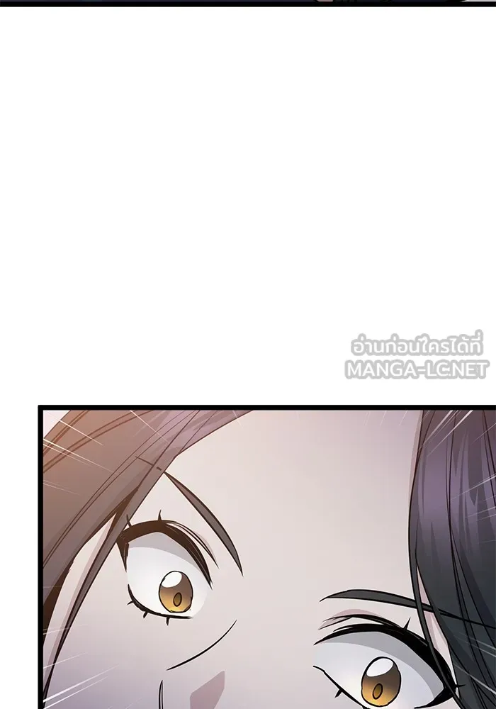 ราชินีนักบู๊ ตอนที่ 10 รูปที่ 78