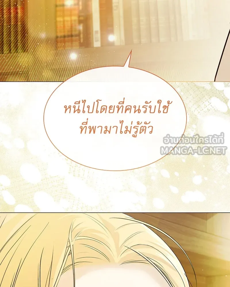 กำราบรักร้ายนายจอมพยศ ตอนที่ 4 รูปที่ 57