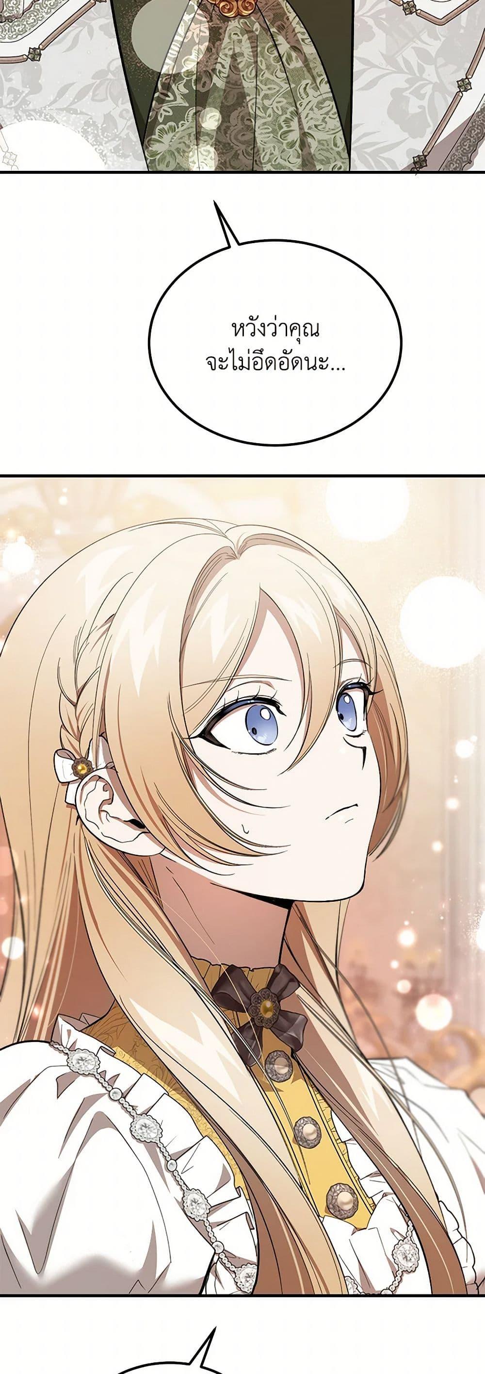 Manga-lc-com อ่านมังงะ อ่านการ์ตูน ออนไลน์ ฟรี The Devil Raises a Lady ตอนที่ 1 2 3 4 5 6 7 8 9 10 11 12 13 14 ฟรี ไม่มีโฆษณา Manga-lc - อ่าน มังงะ อ่าน การ์ตูน ออนไลน์ อ่านมังงะ ฟรี