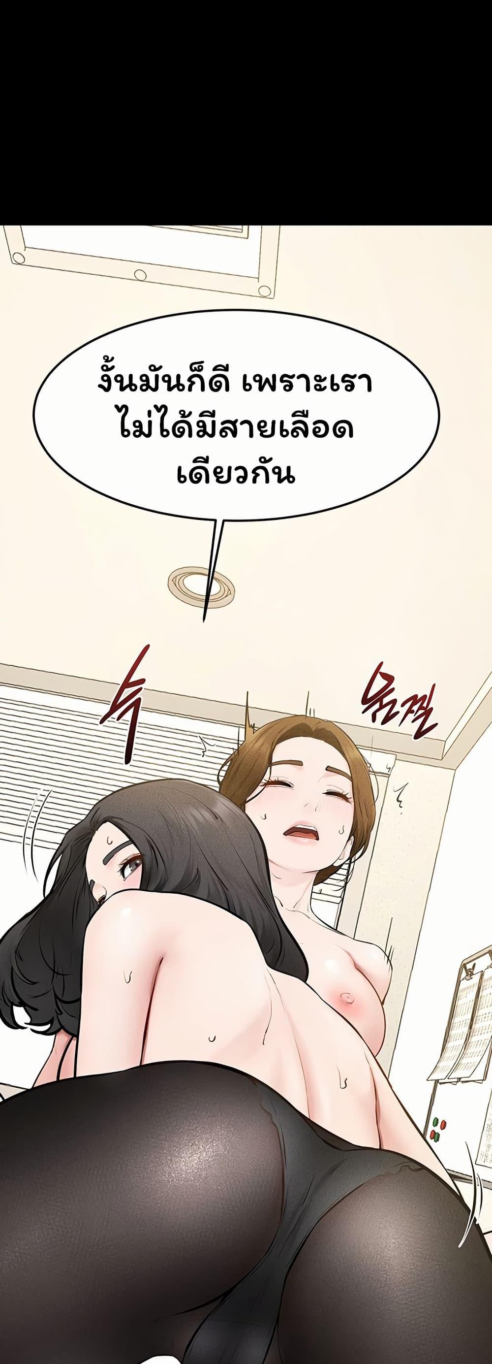 Doujin-Lc- อ่าน โดจิน มังฮวา เกาหลี ญี่ปุ่น จีน แปลไทย My New Family ตอนที่ 1 2 3 4 5 6 7 8 9 10 11 12 13 14 ฟรี ไม่มีโฆษณา อ่าน โดจิน Manhwa เกาหลี ญี่ปุ่น จีน เรามีครบ คัดมาให้เน้นๆ โดจิน 18+ รับประกันความฟินโดย  Doujin Lc