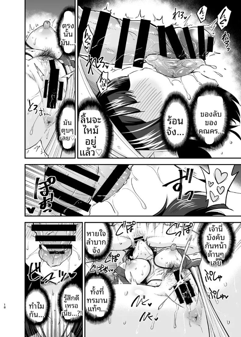 Doujin-Lc- อ่าน โดจิน มังฮวา เกาหลี ญี่ปุ่น จีน แปลไทย แผนการอันยิ่งใหญ่ของกระต่ายชุดว่ายน้ำ (Sarfata) (Blue Archive) ตอนที่ 1 2 3 4 5 6 7 8 9 10 11 12 13 14 ฟรี ไม่มีโฆษณา อ่าน โดจิน Manhwa เกาหลี ญี่ปุ่น จีน เรามีครบ คัดมาให้เน้นๆ โดจิน 18+ รับประกันความฟินโดย  Doujin Lc