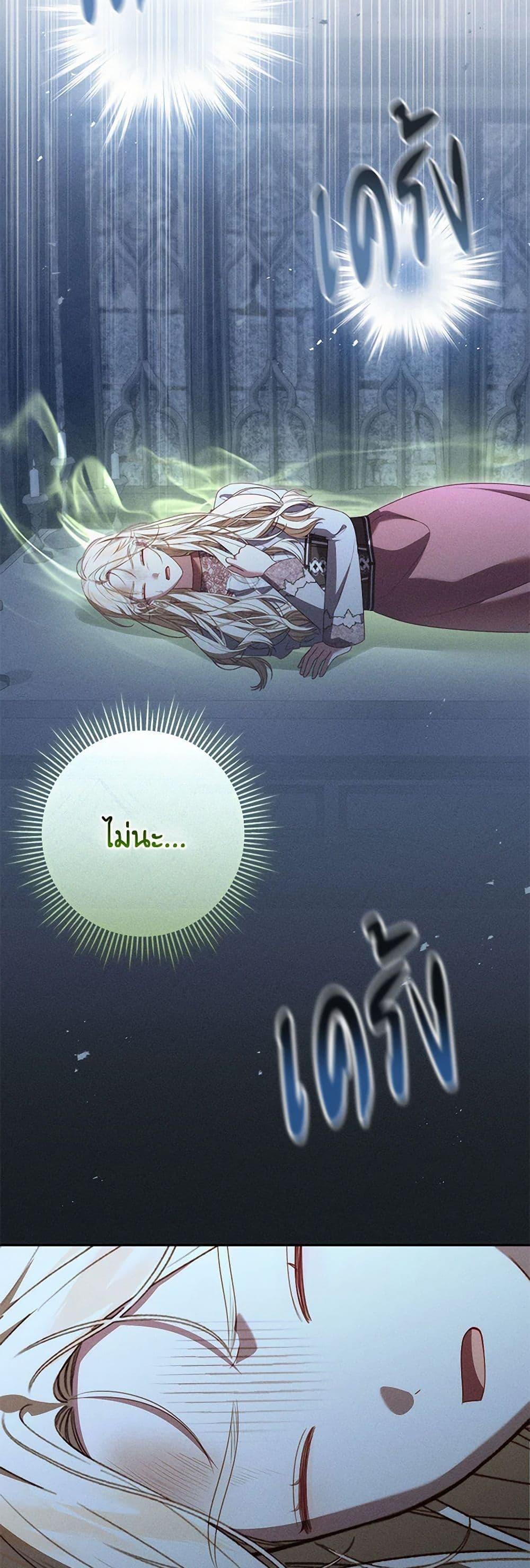 Manga-lc-com อ่านมังงะ อ่านการ์ตูน ออนไลน์ ฟรี Becoming the Lady of the Cursed Ducal House ตอนที่ 1 2 3 4 5 6 7 8 9 10 11 12 13 14 ฟรี ไม่มีโฆษณา Manga-lc - อ่าน มังงะ อ่าน การ์ตูน ออนไลน์ อ่านมังงะ ฟรี