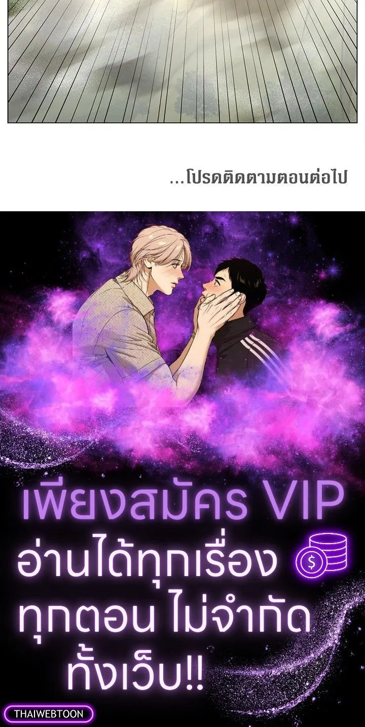 The Max Level Hero Has Returned การกล_บมาของว_รบ_ร_ษเวลต_น ตอนที่ ตอนที่ 184 รูปที่ 107